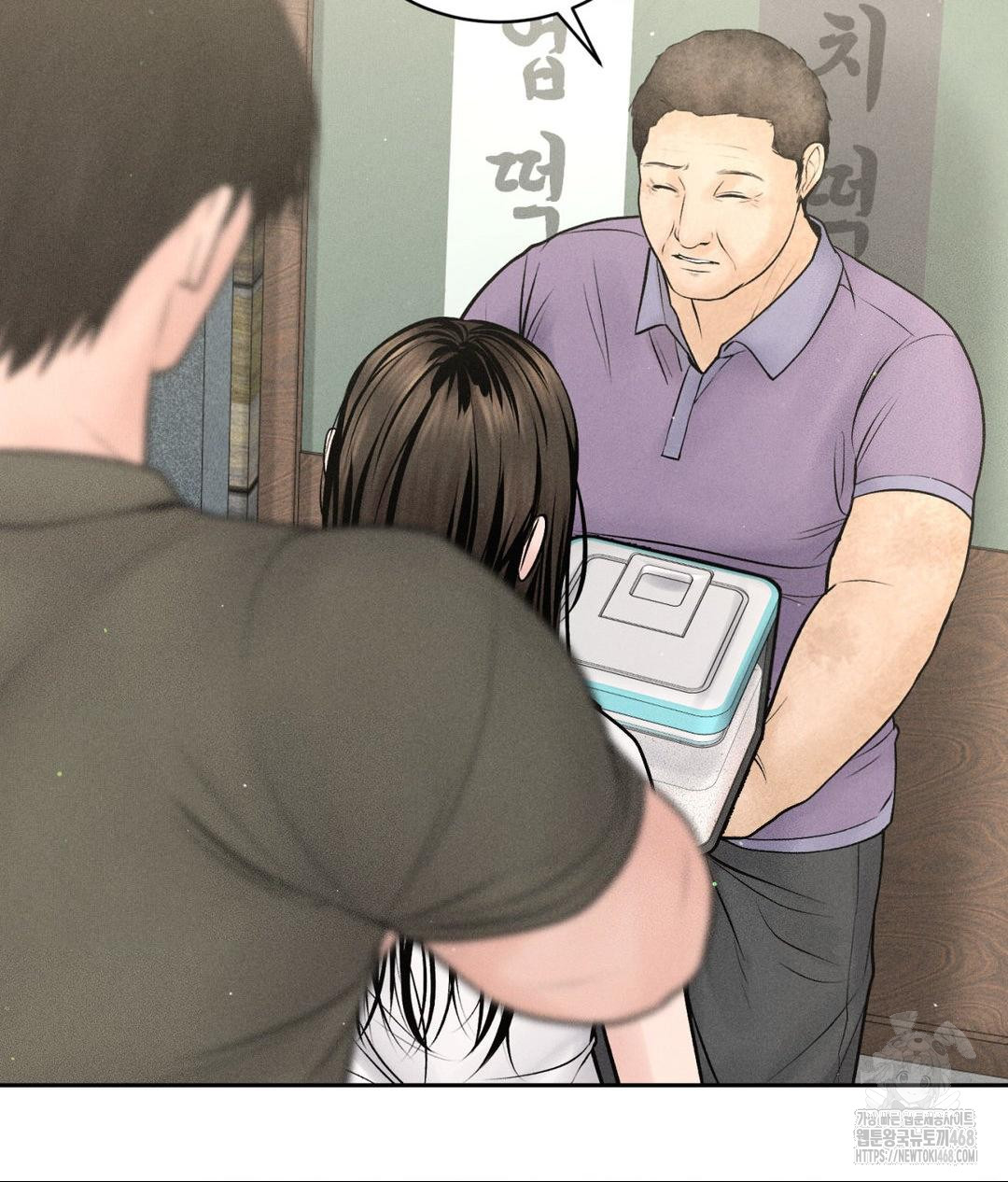 Payment for the Ride Raw - Page 46