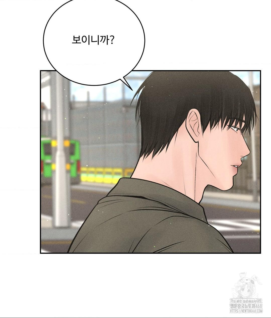 Payment for the Ride Raw - Page 61