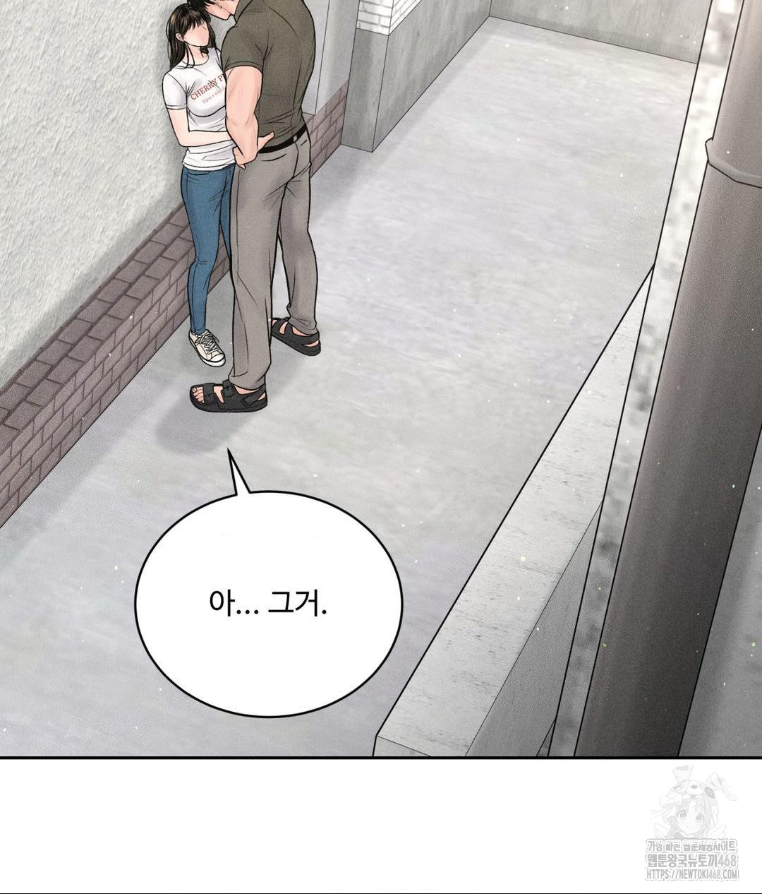 Payment for the Ride Raw - Page 66