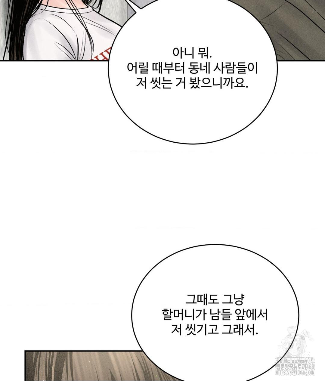Payment for the Ride Raw - Page 68