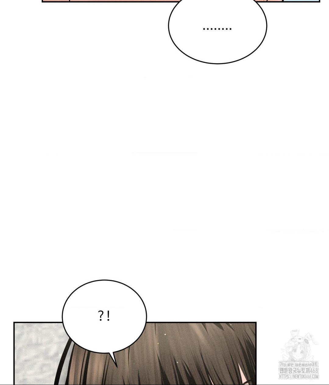Payment for the Ride Raw - Page 74