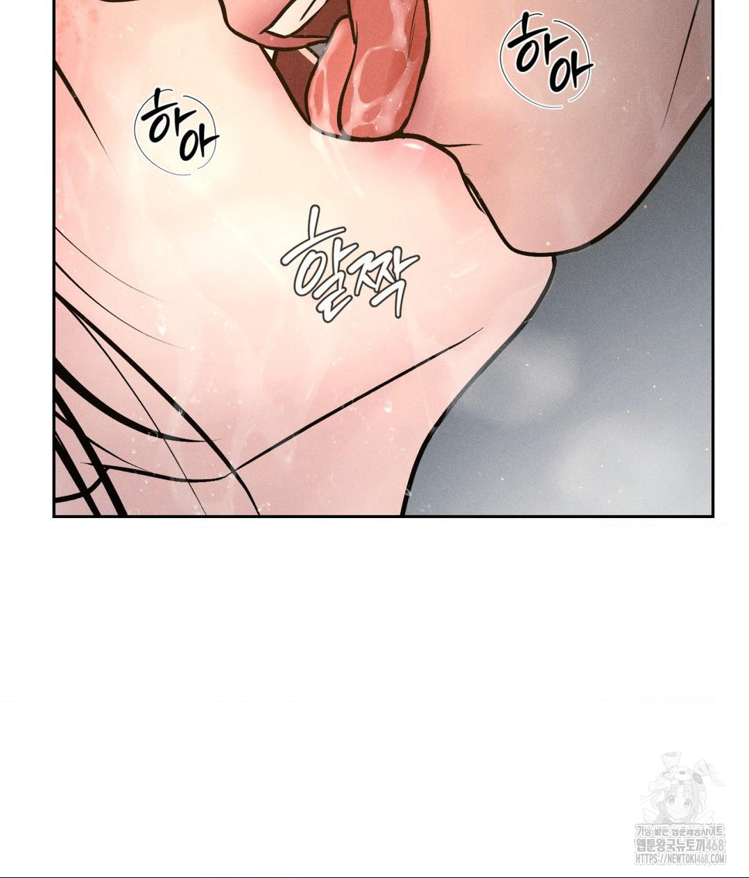 Payment for the Ride Raw - Page 102