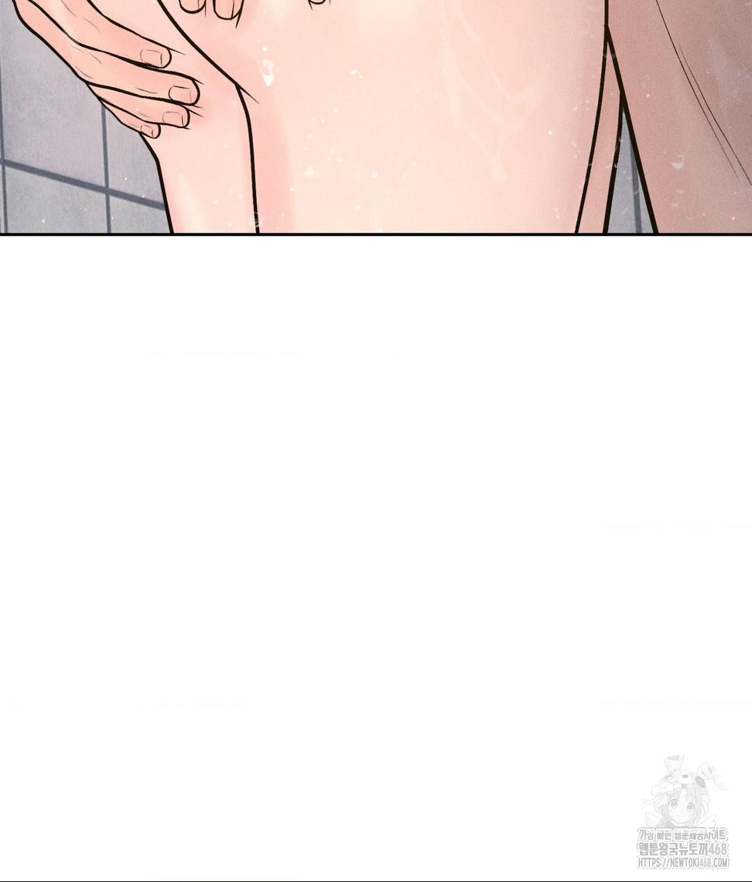 Payment for the Ride Raw - Page 104