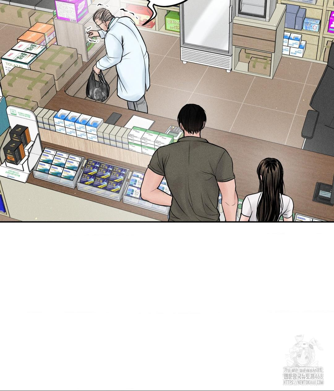 Payment for the Ride Raw - Page 14