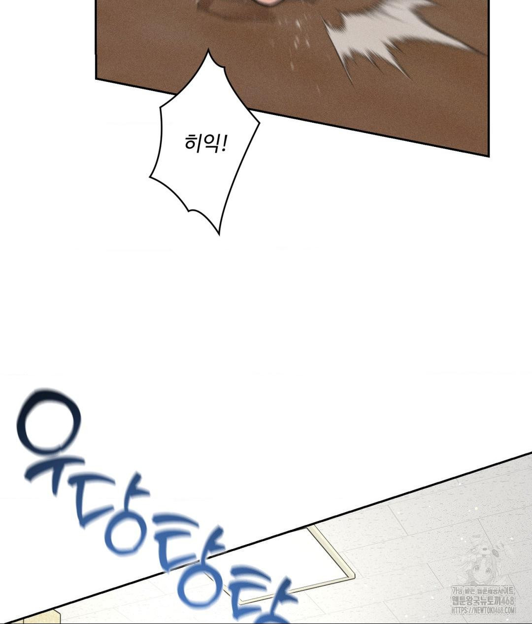 Payment for the Ride Raw - Page 18
