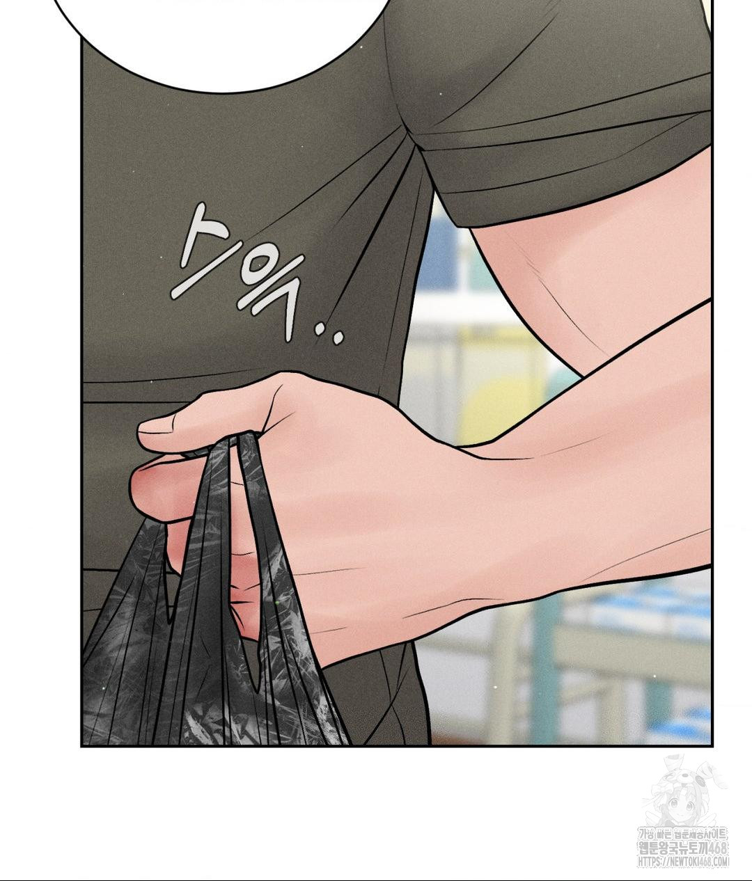 Payment for the Ride Raw - Page 21