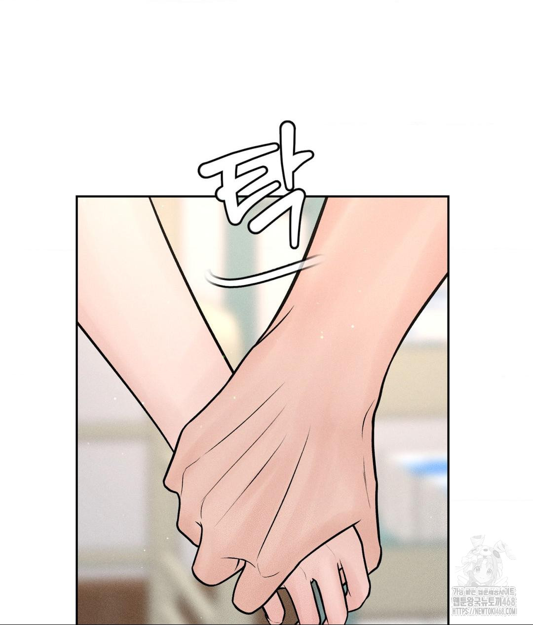 Payment for the Ride Raw - Page 24