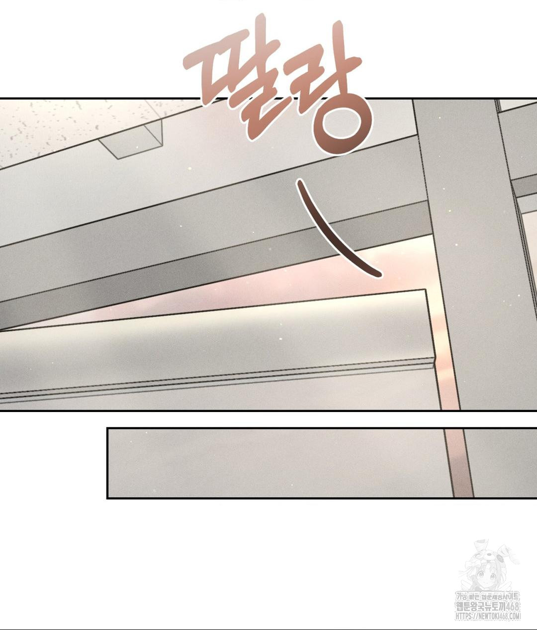 Payment for the Ride Raw - Page 26