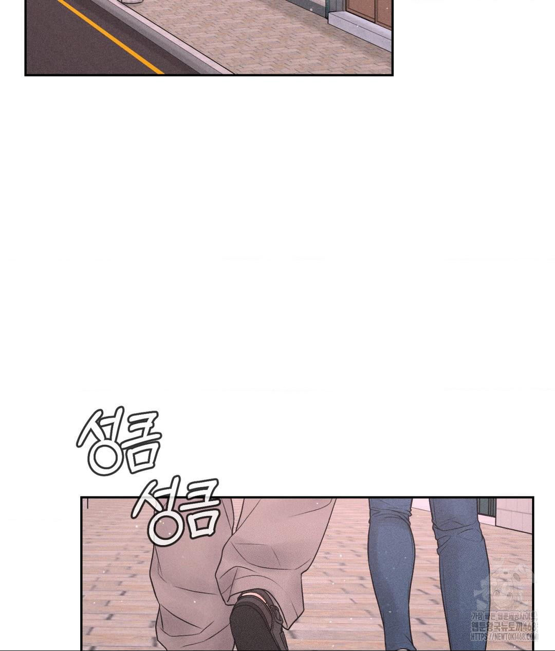 Payment for the Ride Raw - Page 29