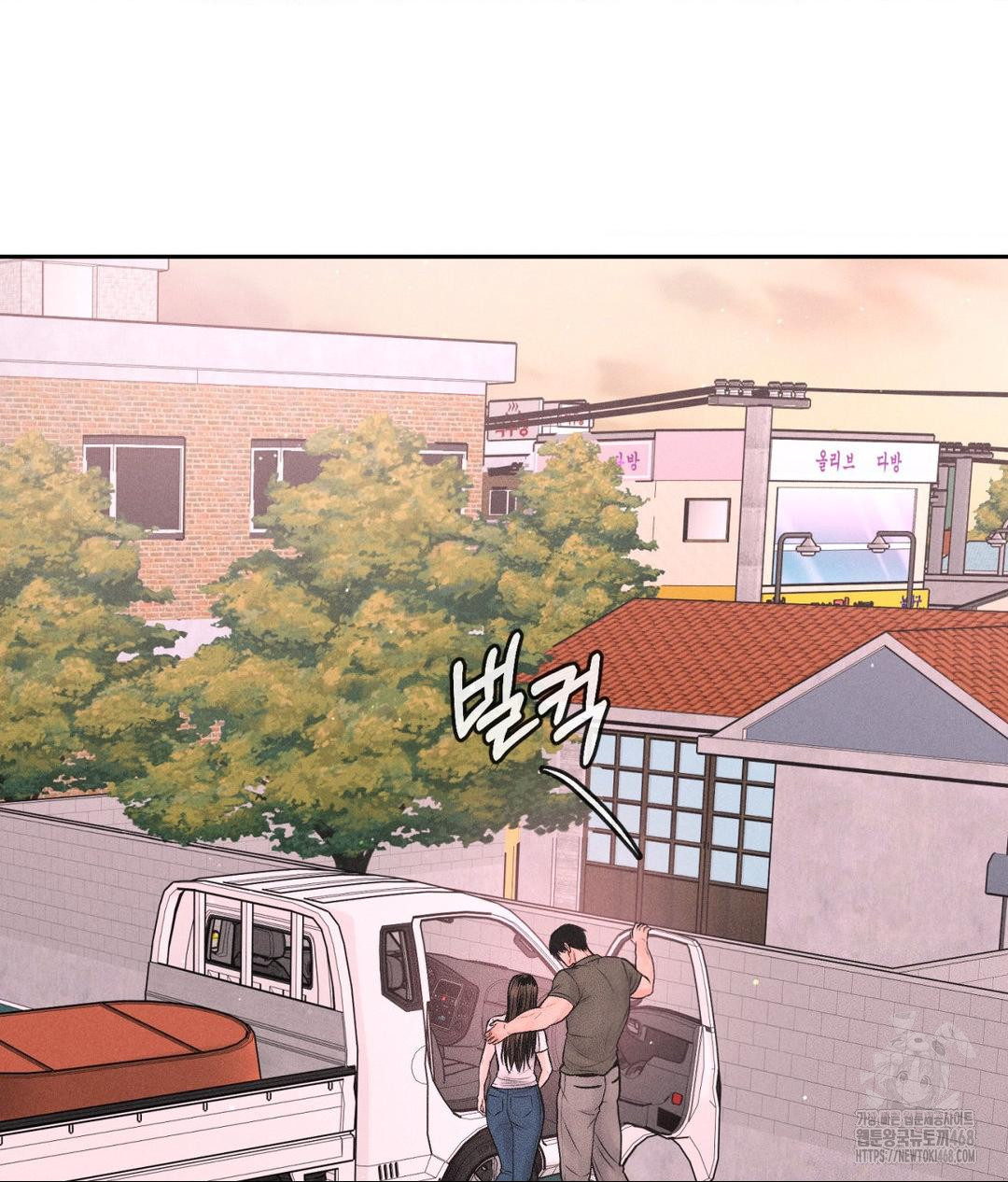 Payment for the Ride Raw - Page 36
