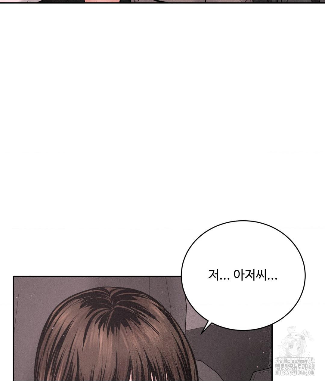 Payment for the Ride Raw - Page 39