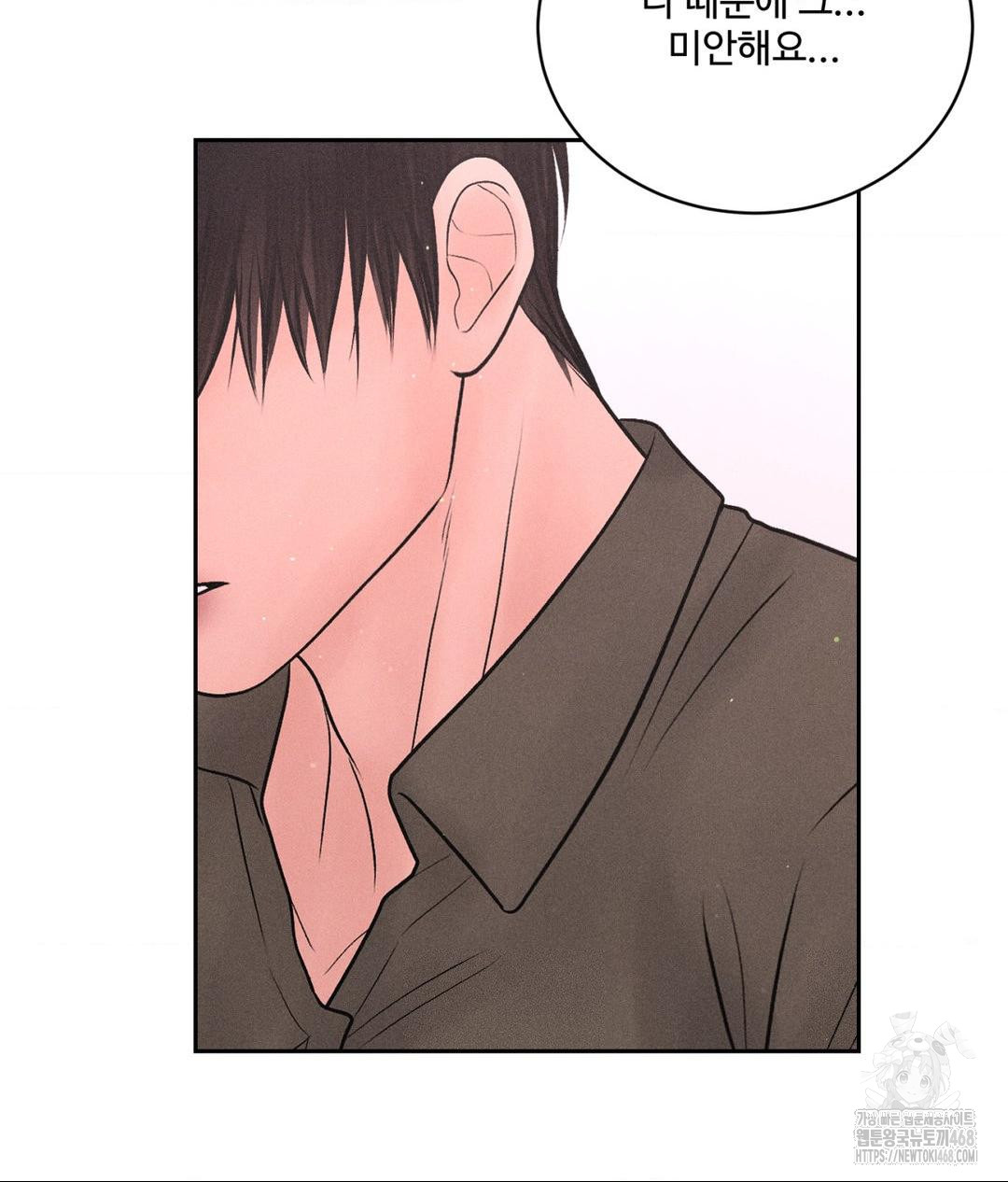 Payment for the Ride Raw - Page 41