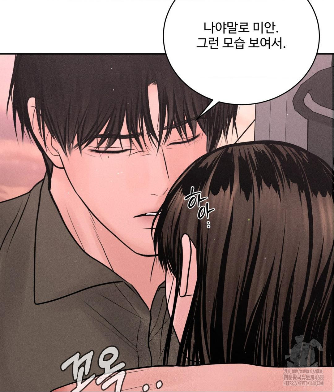 Payment for the Ride Raw - Page 44
