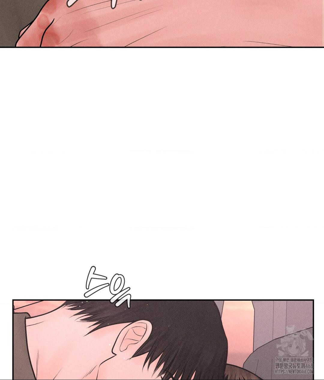 Payment for the Ride Raw - Page 45