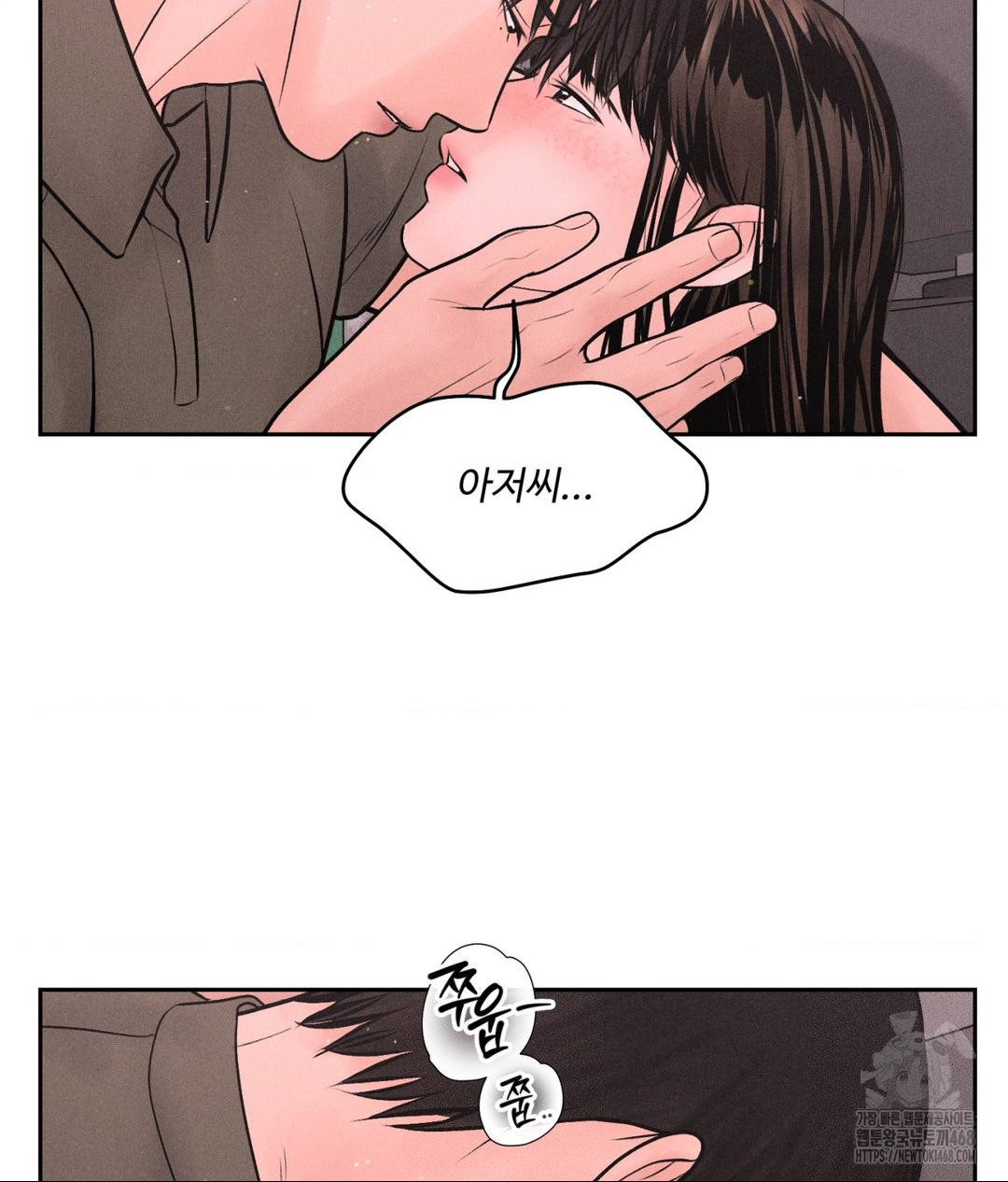 Payment for the Ride Raw - Page 46