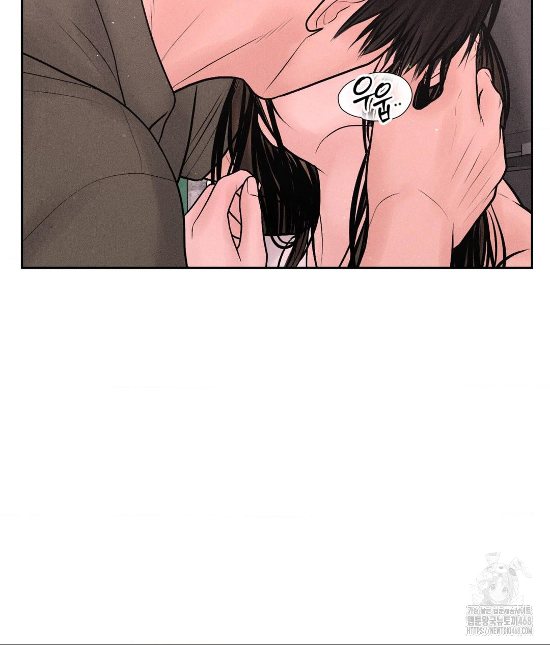 Payment for the Ride Raw - Page 47