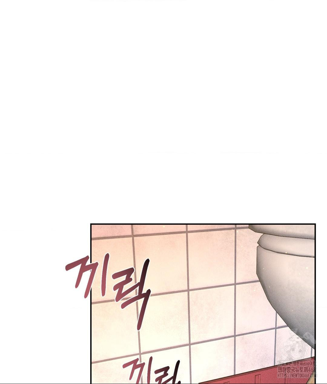 Payment for the Ride Raw - Page 57