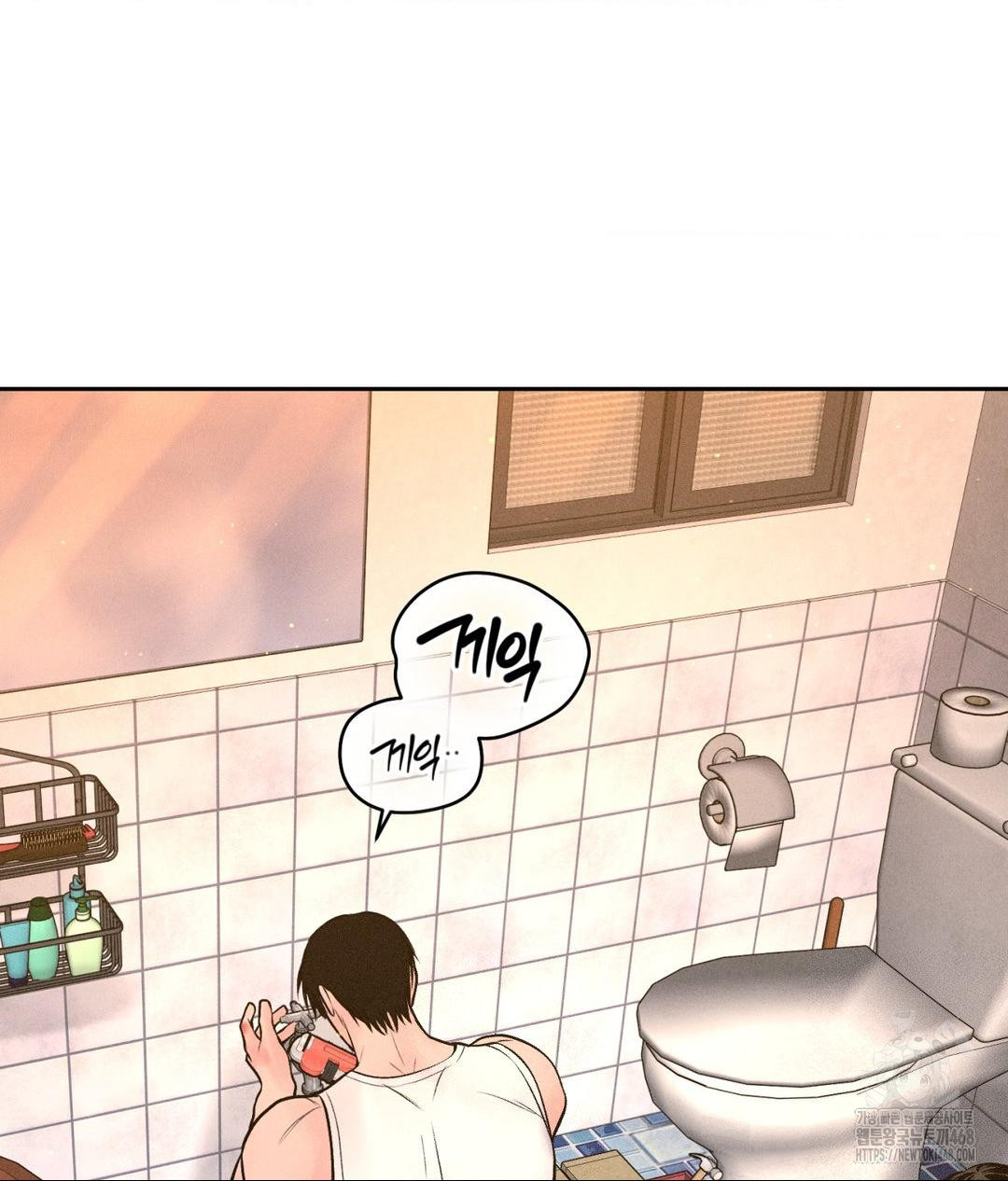Payment for the Ride Raw - Page 59