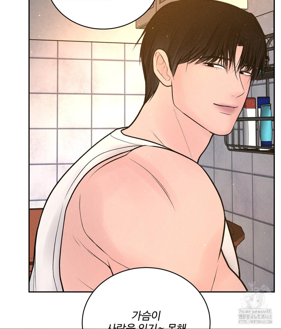 Payment for the Ride Raw - Page 66