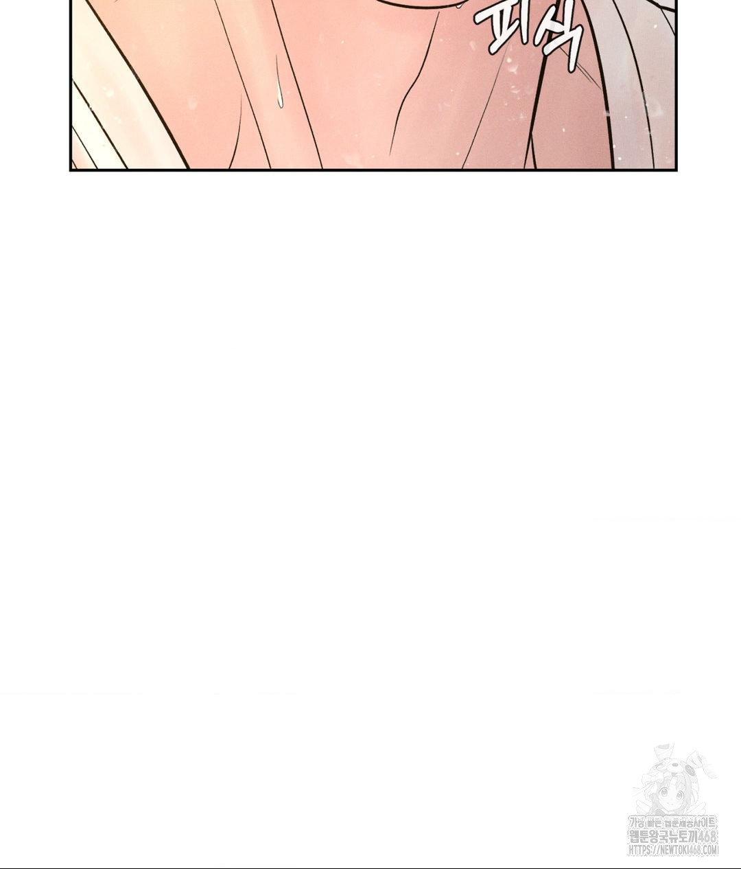 Payment for the Ride Raw - Page 84