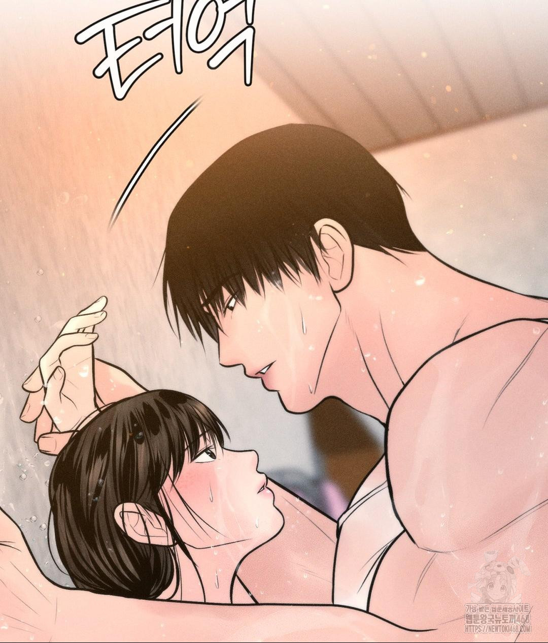 Payment for the Ride Raw - Page 87
