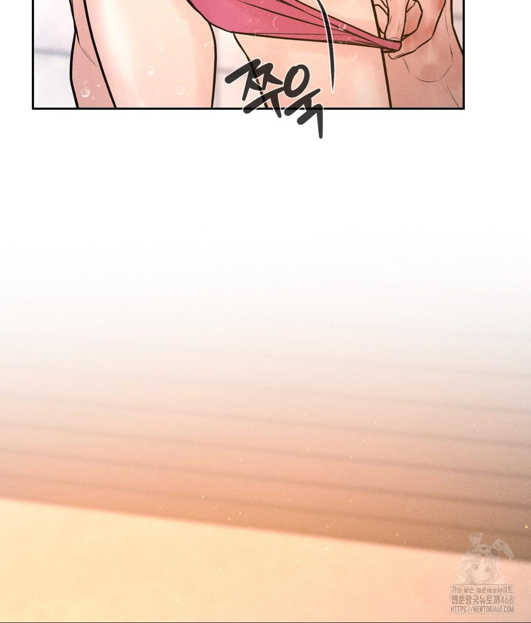 Payment for the Ride Raw - Page 97