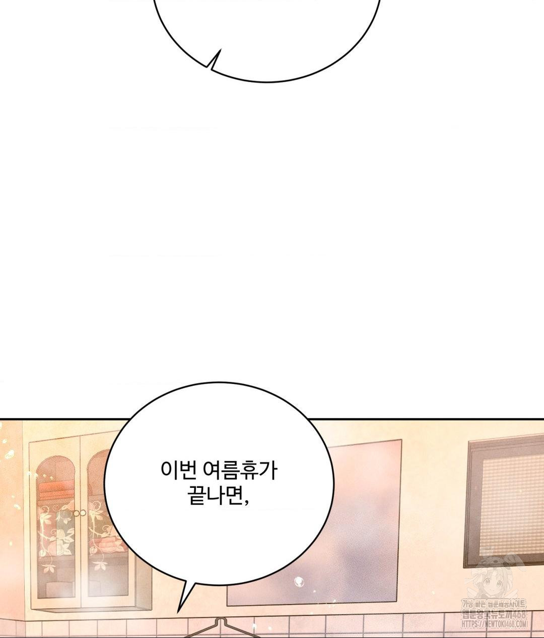 Payment for the Ride Raw - Page 102
