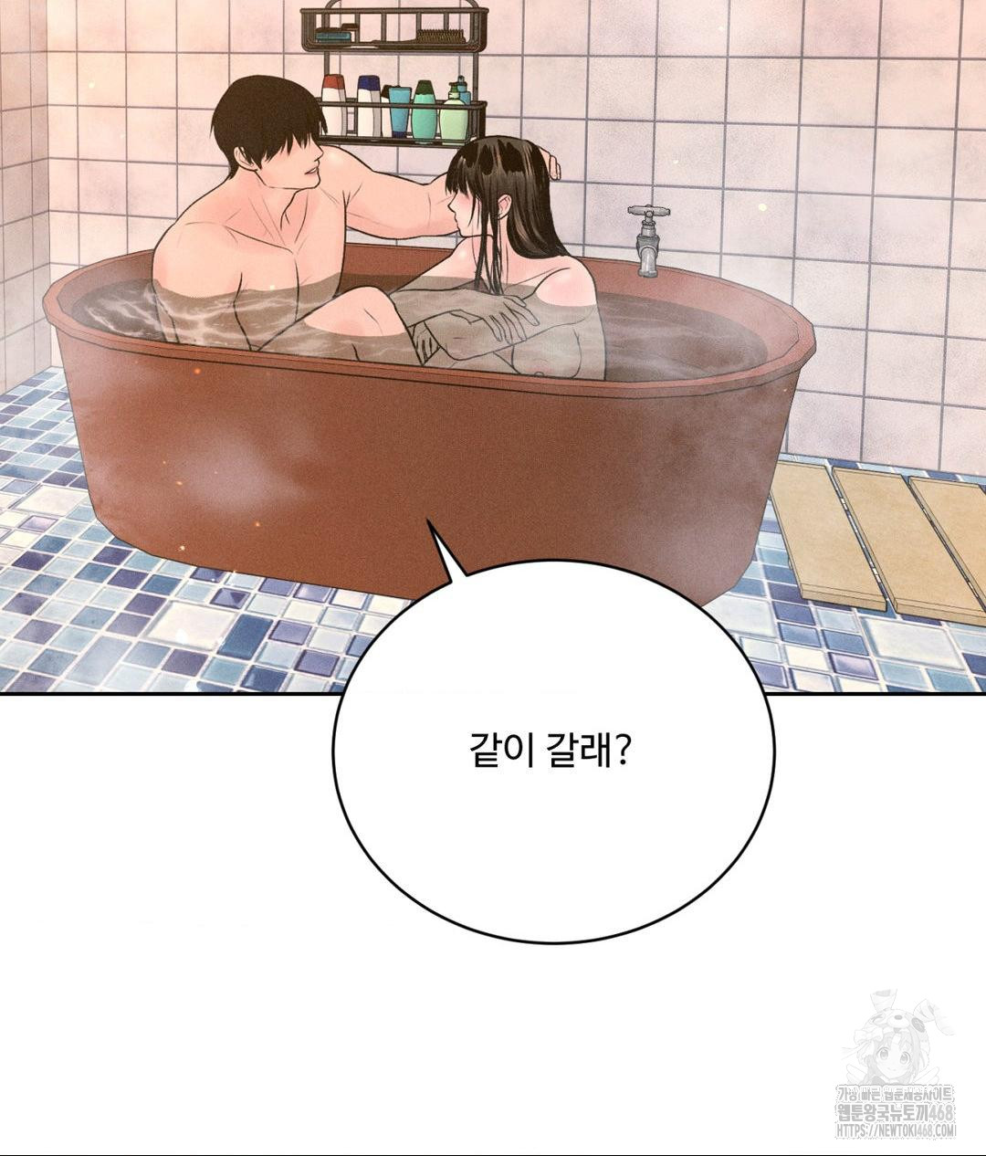 Payment for the Ride Raw - Page 103