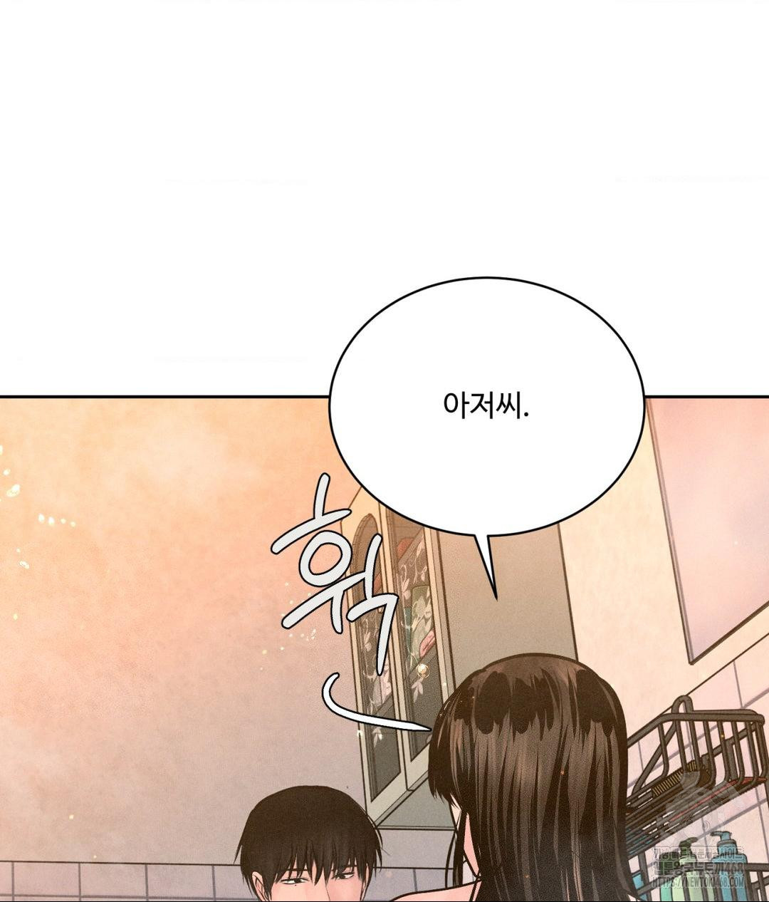 Payment for the Ride Raw - Page 112