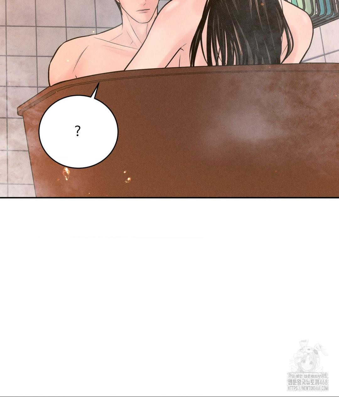 Payment for the Ride Raw - Page 113