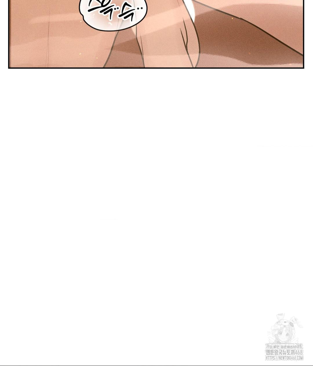 Payment for the Ride Raw - Page 117
