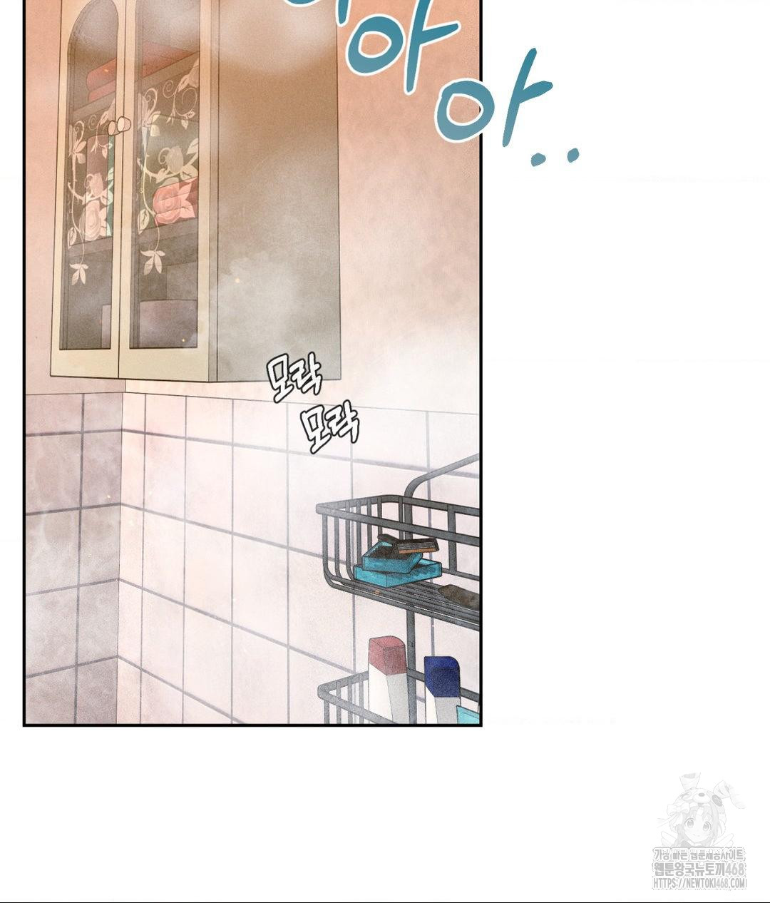 Payment for the Ride Raw - Page 2