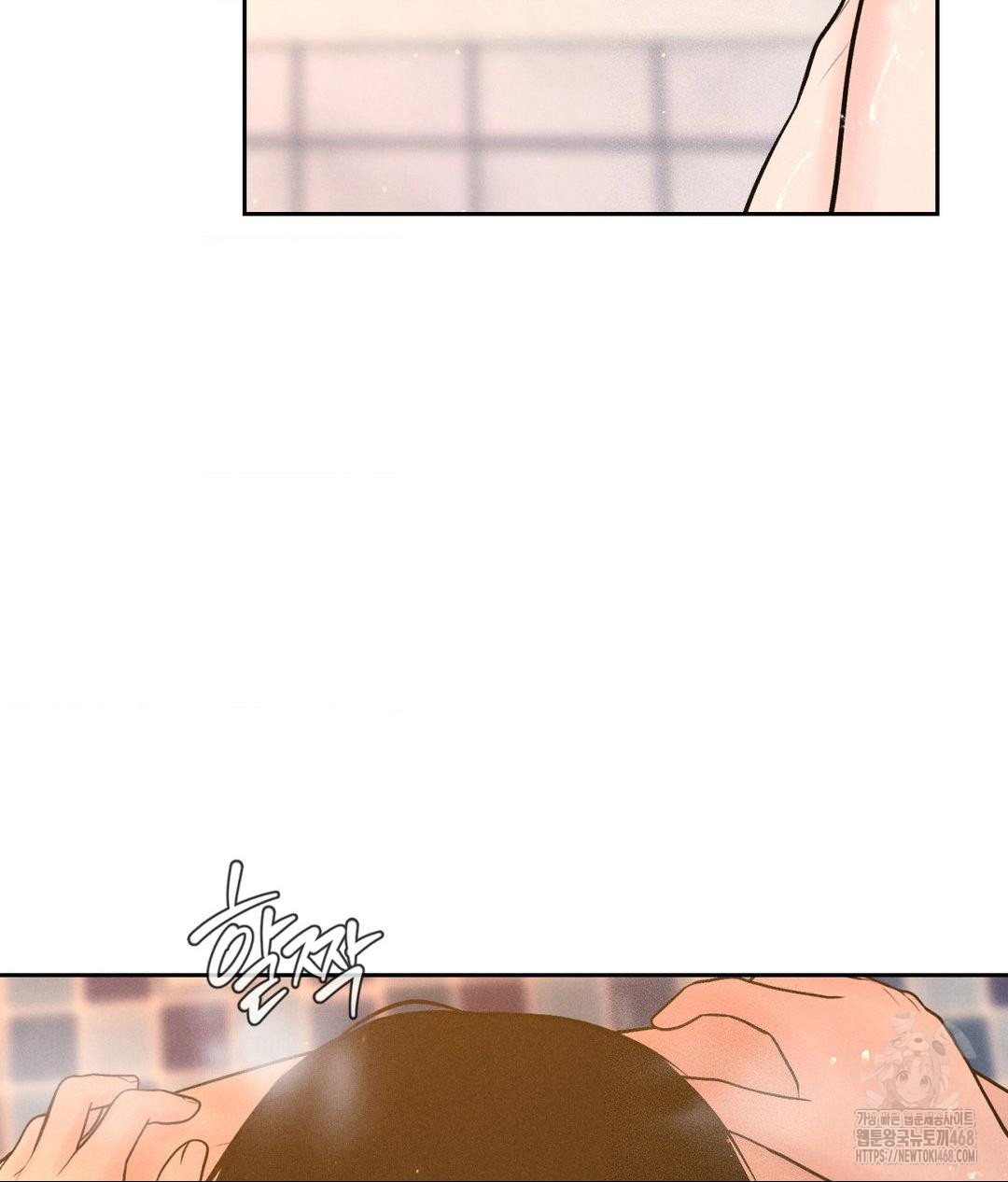 Payment for the Ride Raw - Page 20