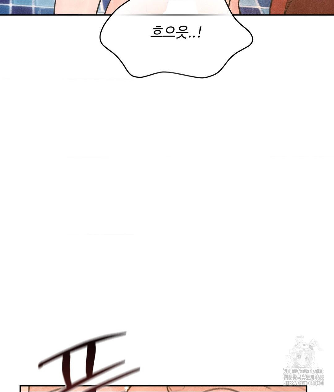Payment for the Ride Raw - Page 31