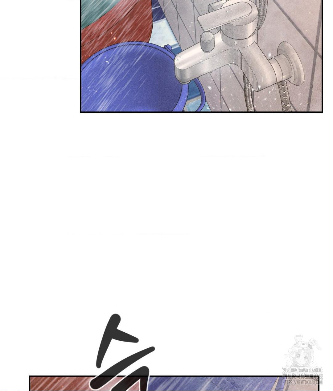 Payment for the Ride Raw - Page 41