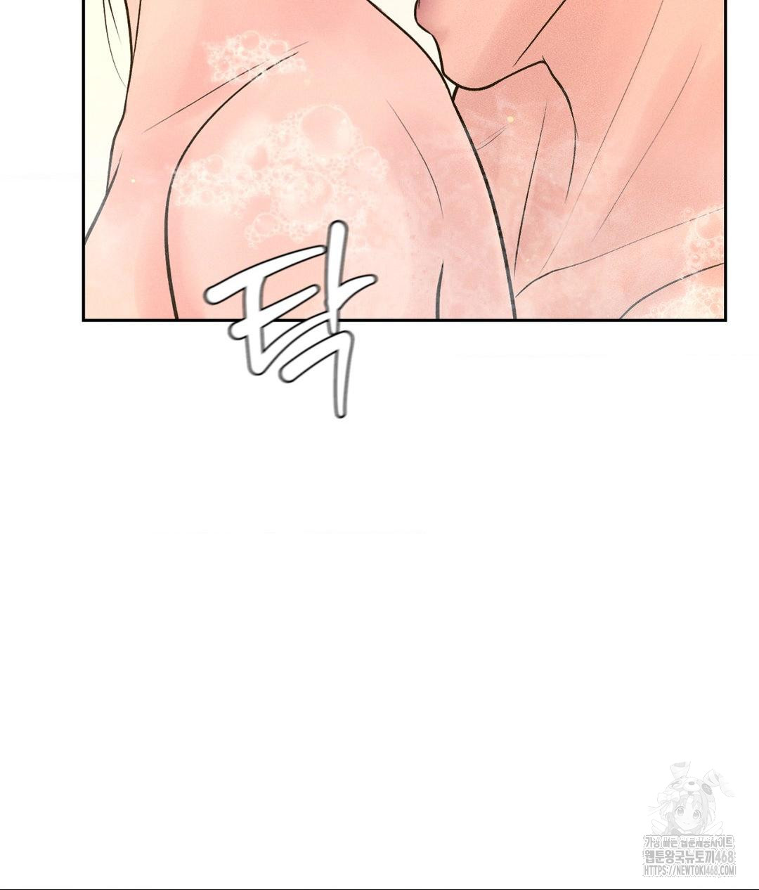 Payment for the Ride Raw - Page 56