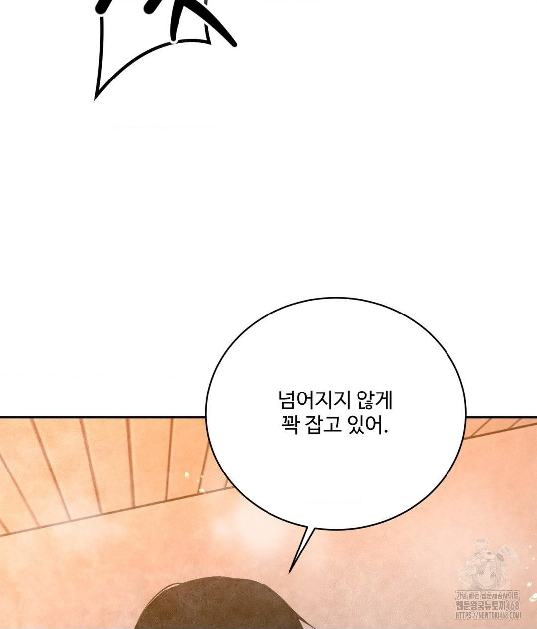 Payment for the Ride Raw - Page 63
