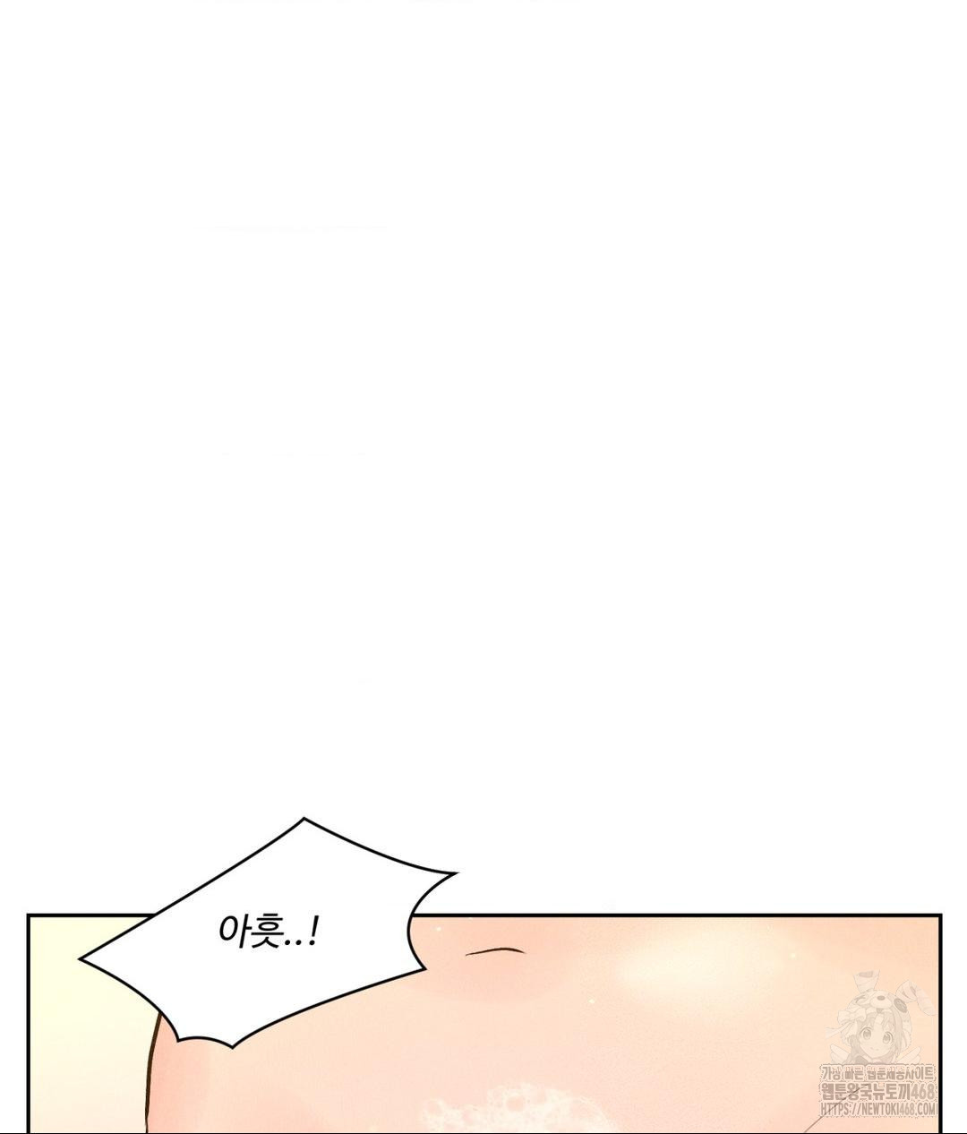 Payment for the Ride Raw - Page 66