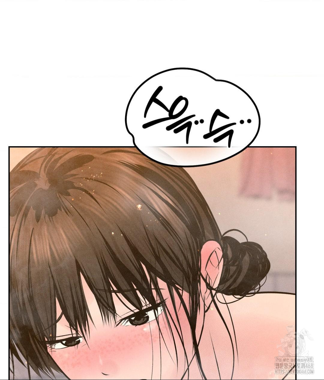 Payment for the Ride Raw - Page 69