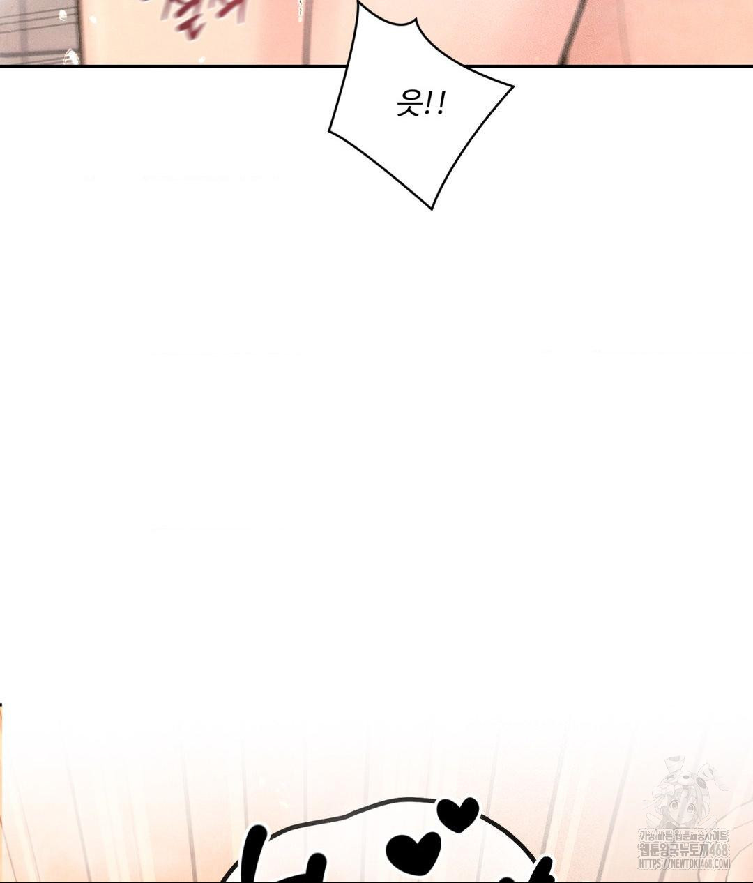 Payment for the Ride Raw - Page 84