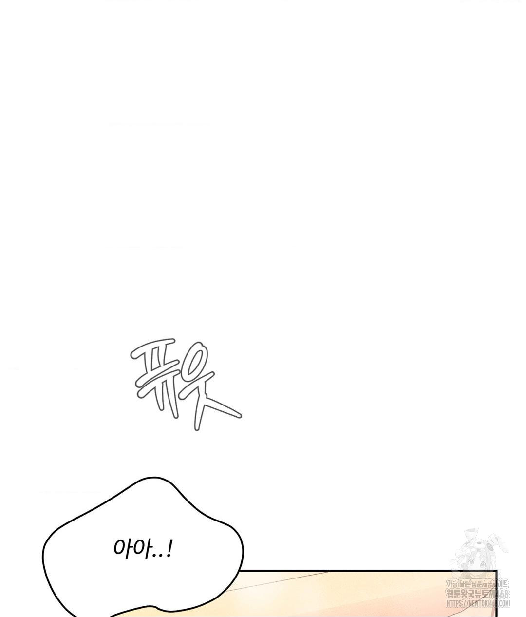 Payment for the Ride Raw - Page 87