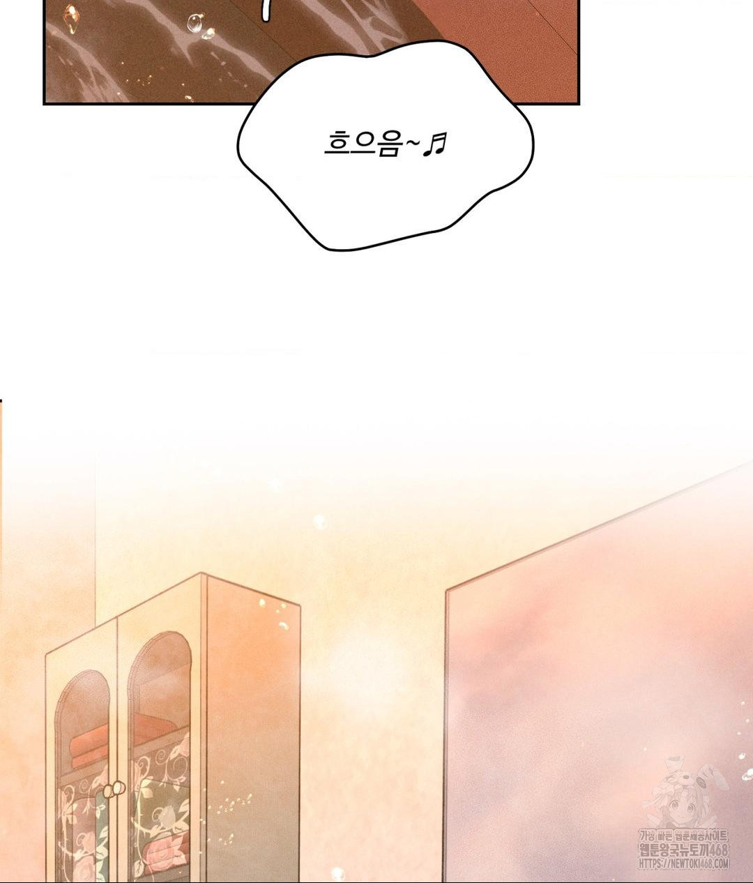 Payment for the Ride Raw - Page 94