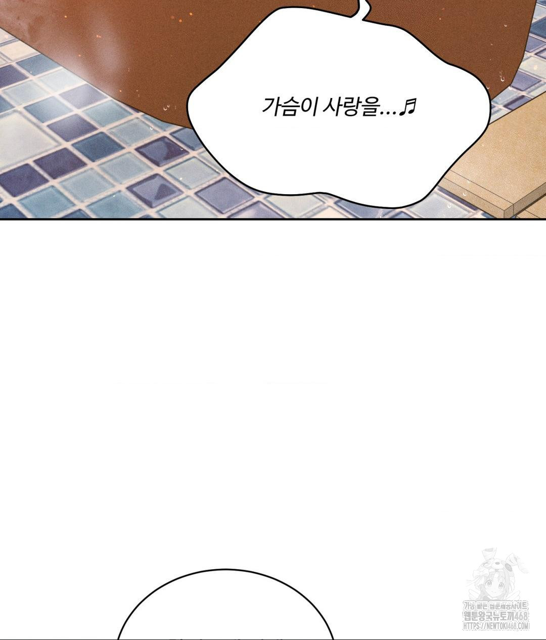Payment for the Ride Raw - Page 96