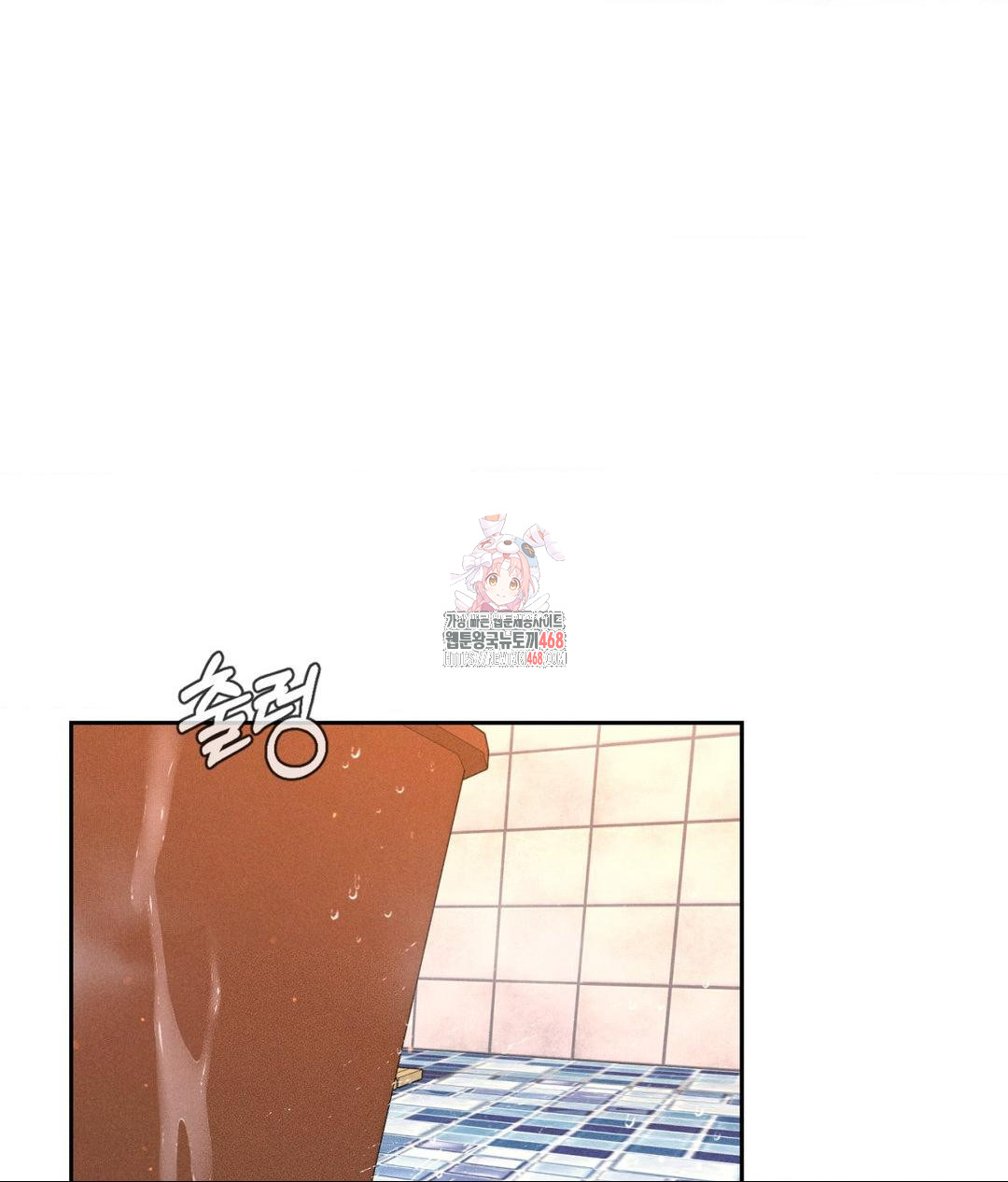 Payment for the Ride Raw - Page 1