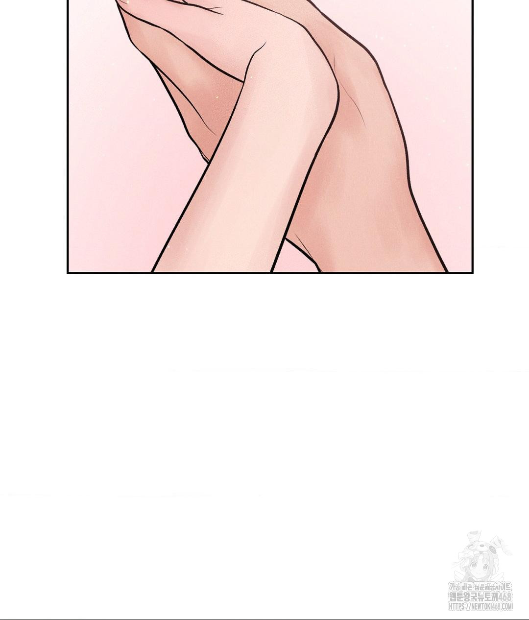 Payment for the Ride Raw - Page 107