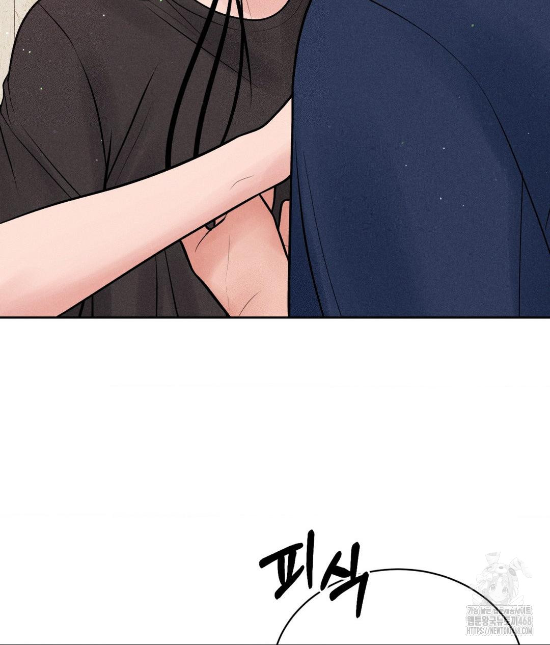Payment for the Ride Raw - Page 109