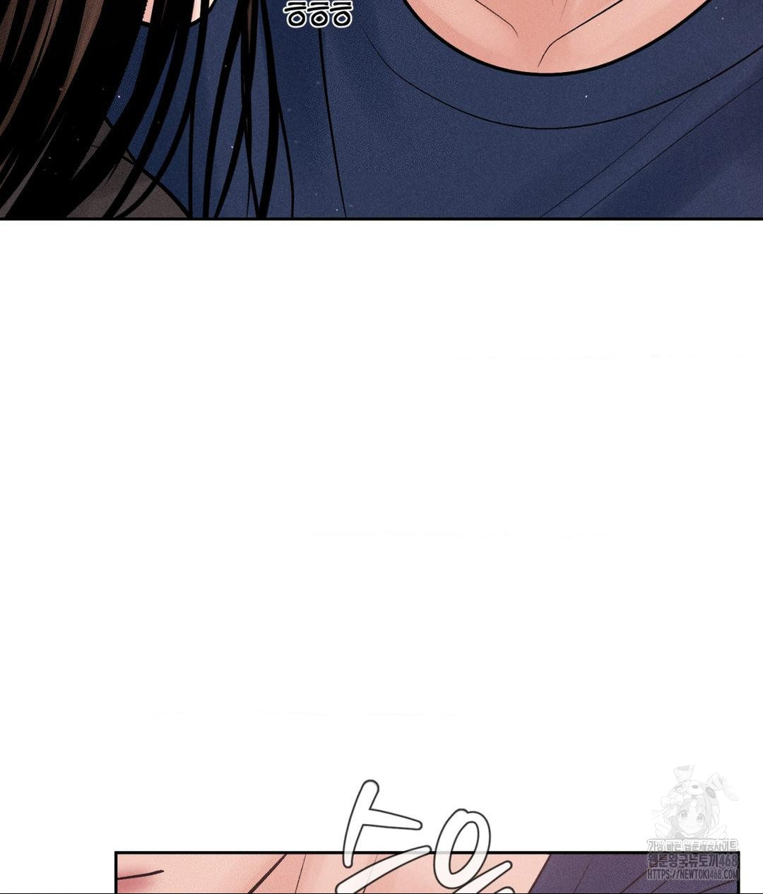Payment for the Ride Raw - Page 111