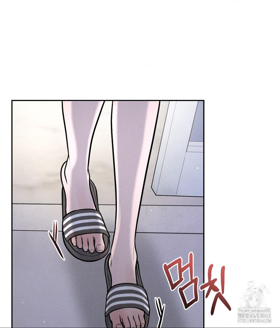 Payment for the Ride Raw - Page 125