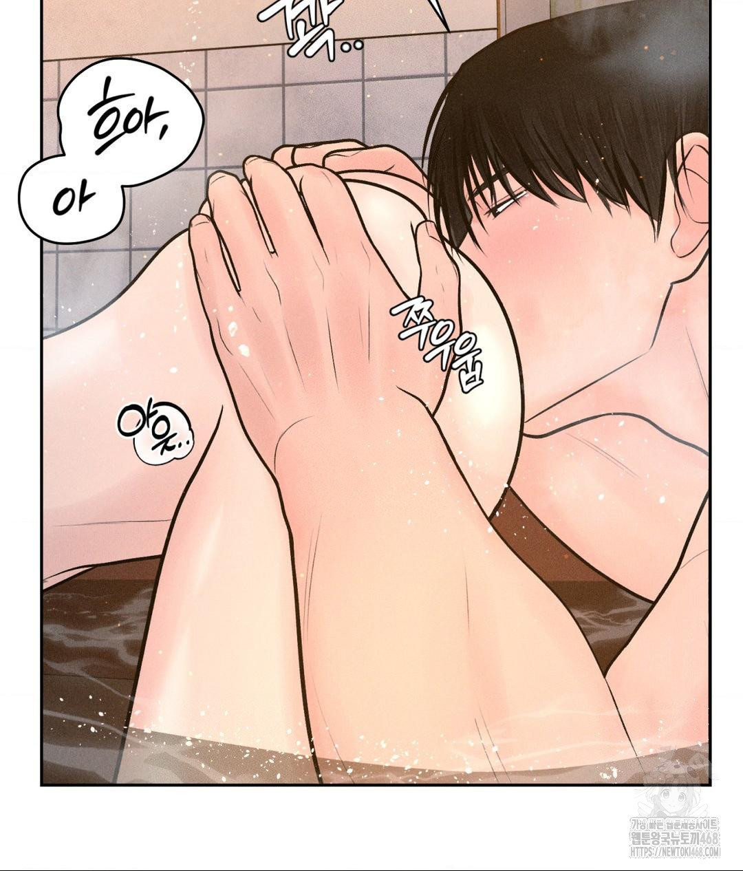 Payment for the Ride Raw - Page 14