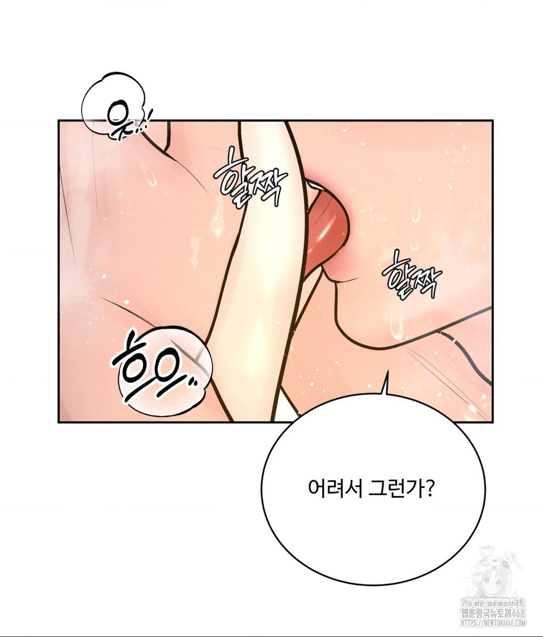 Payment for the Ride Raw - Page 15